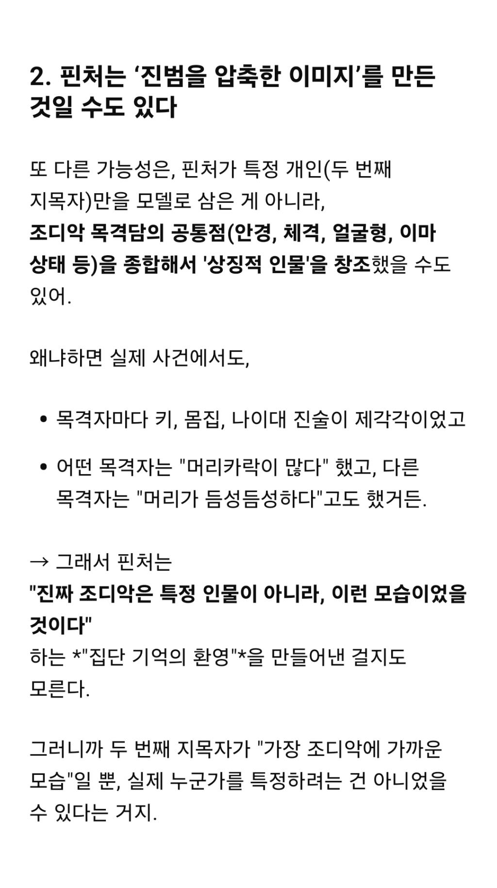 Screenshot_20250503_153252_ChatGPT.jpg