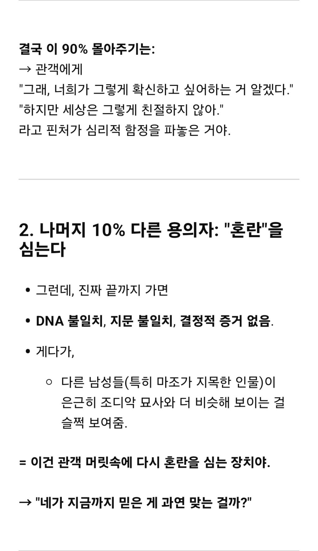 Screenshot_20250503_154215_ChatGPT.jpg