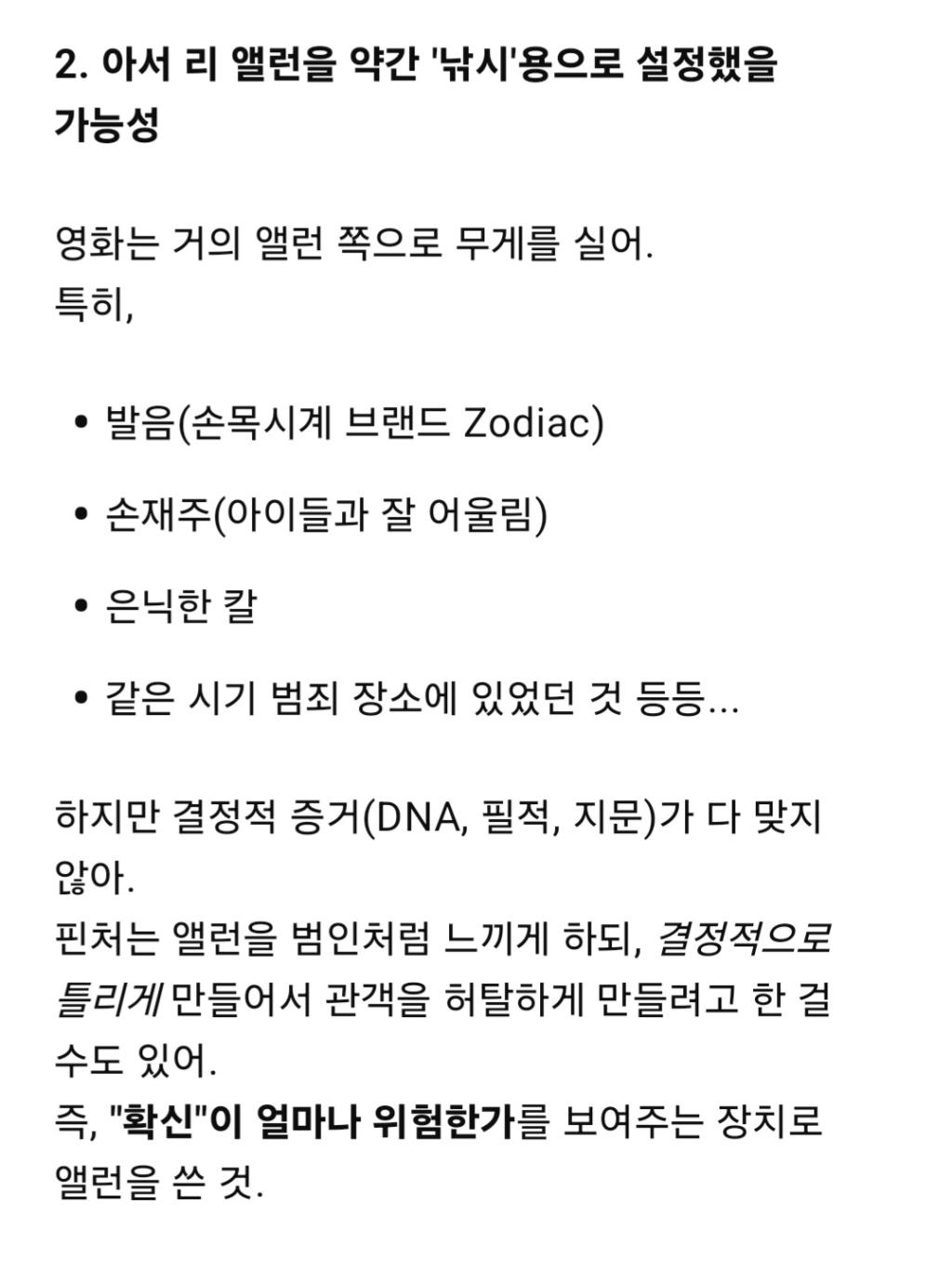 Screenshot_20250503_153029_ChatGPT.jpg