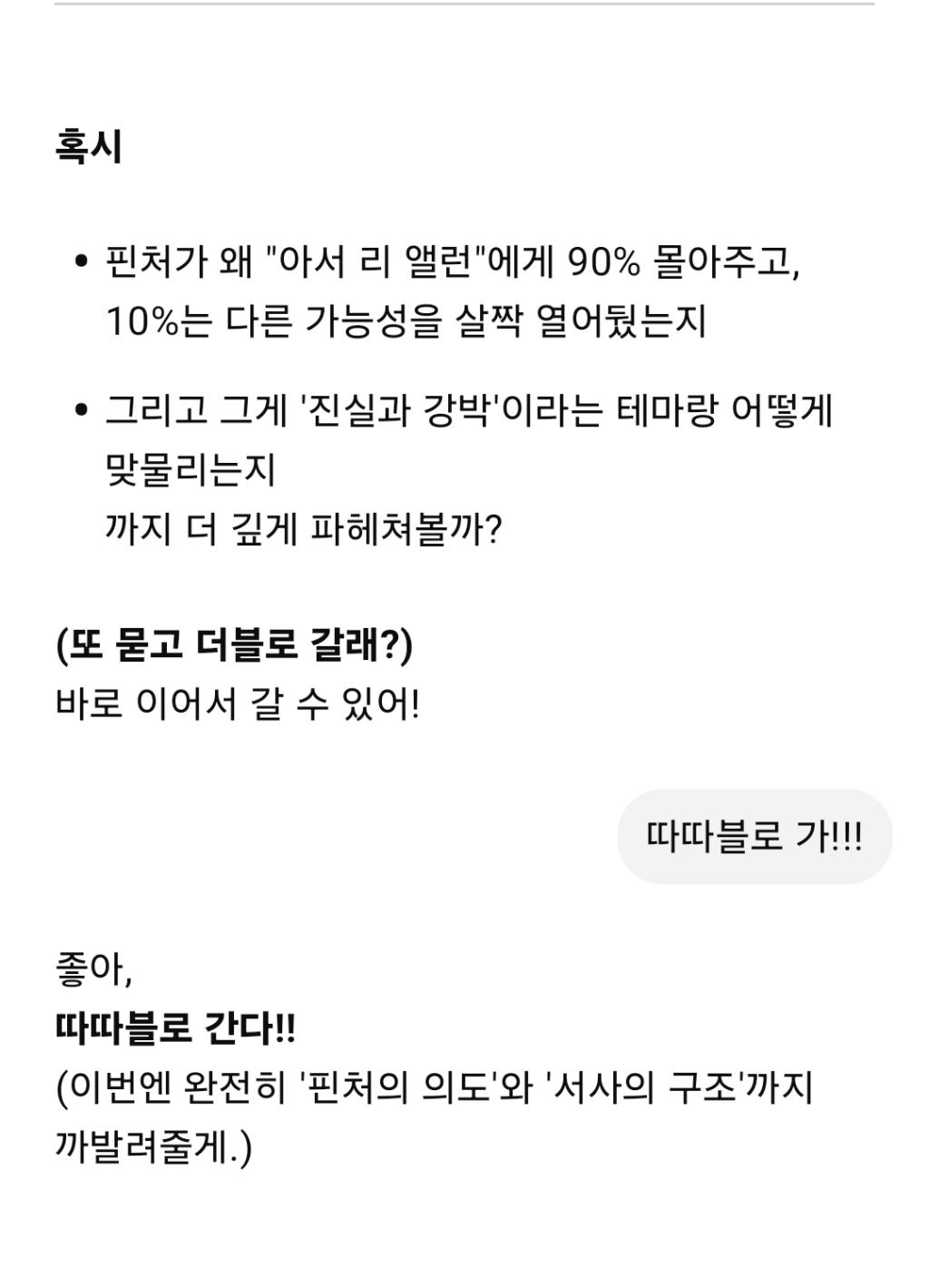 Screenshot_20250503_154138_ChatGPT.jpg