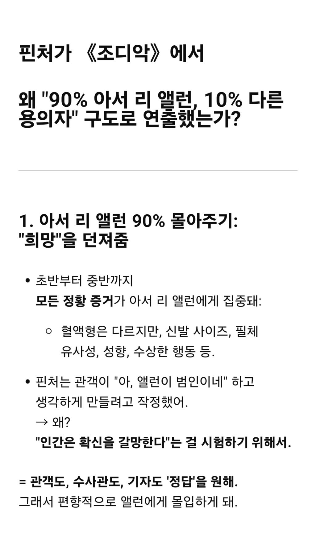 Screenshot_20250503_154153_ChatGPT.jpg