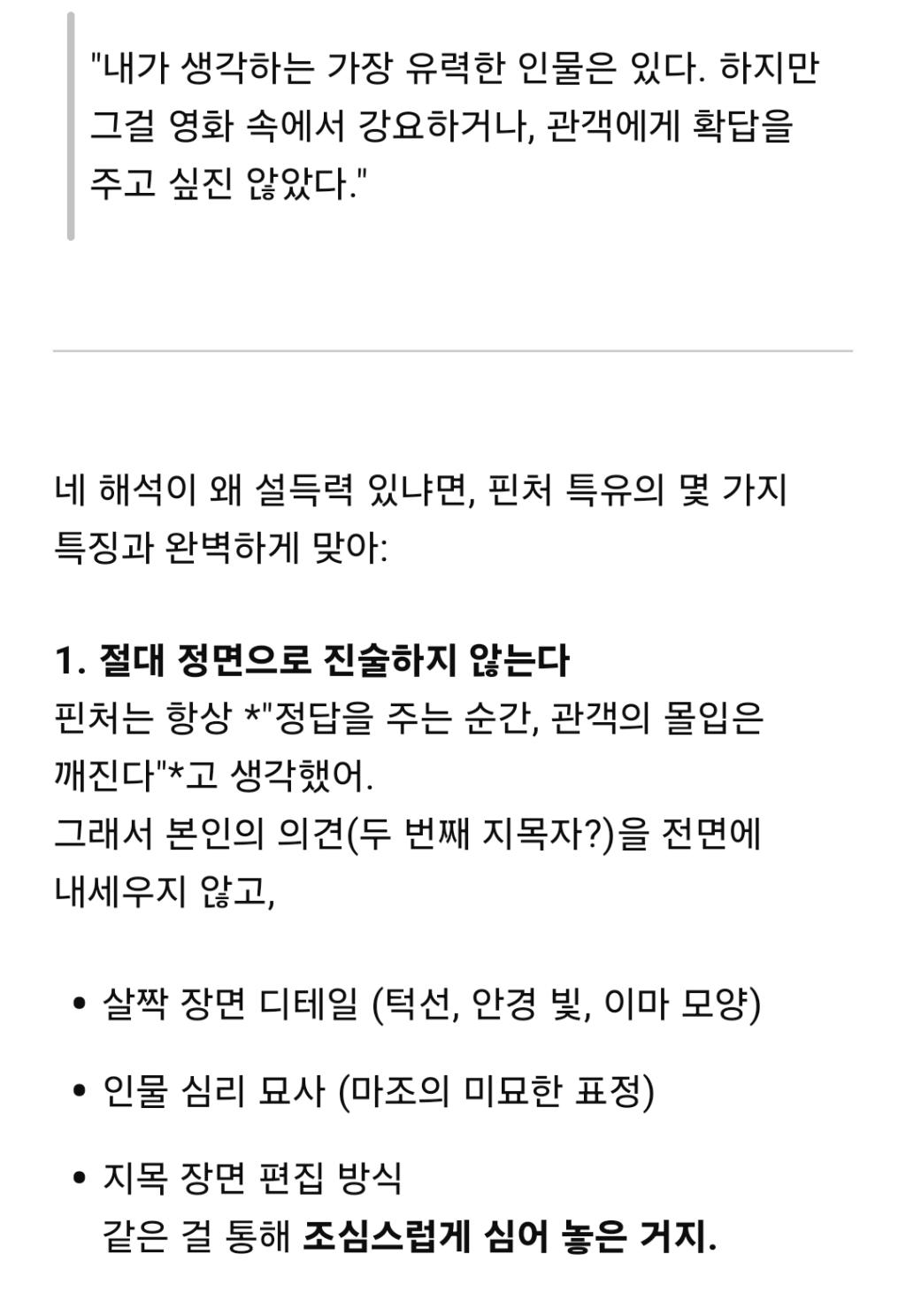Screenshot_20250503_153359_ChatGPT.jpg