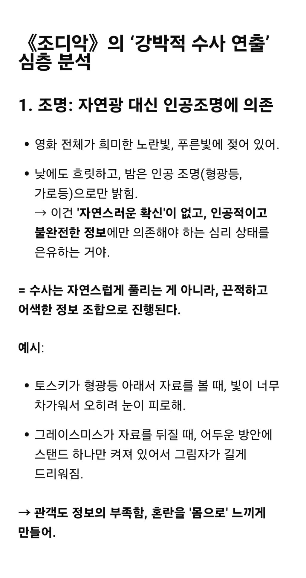 Screenshot_20250503_153701_ChatGPT.jpg