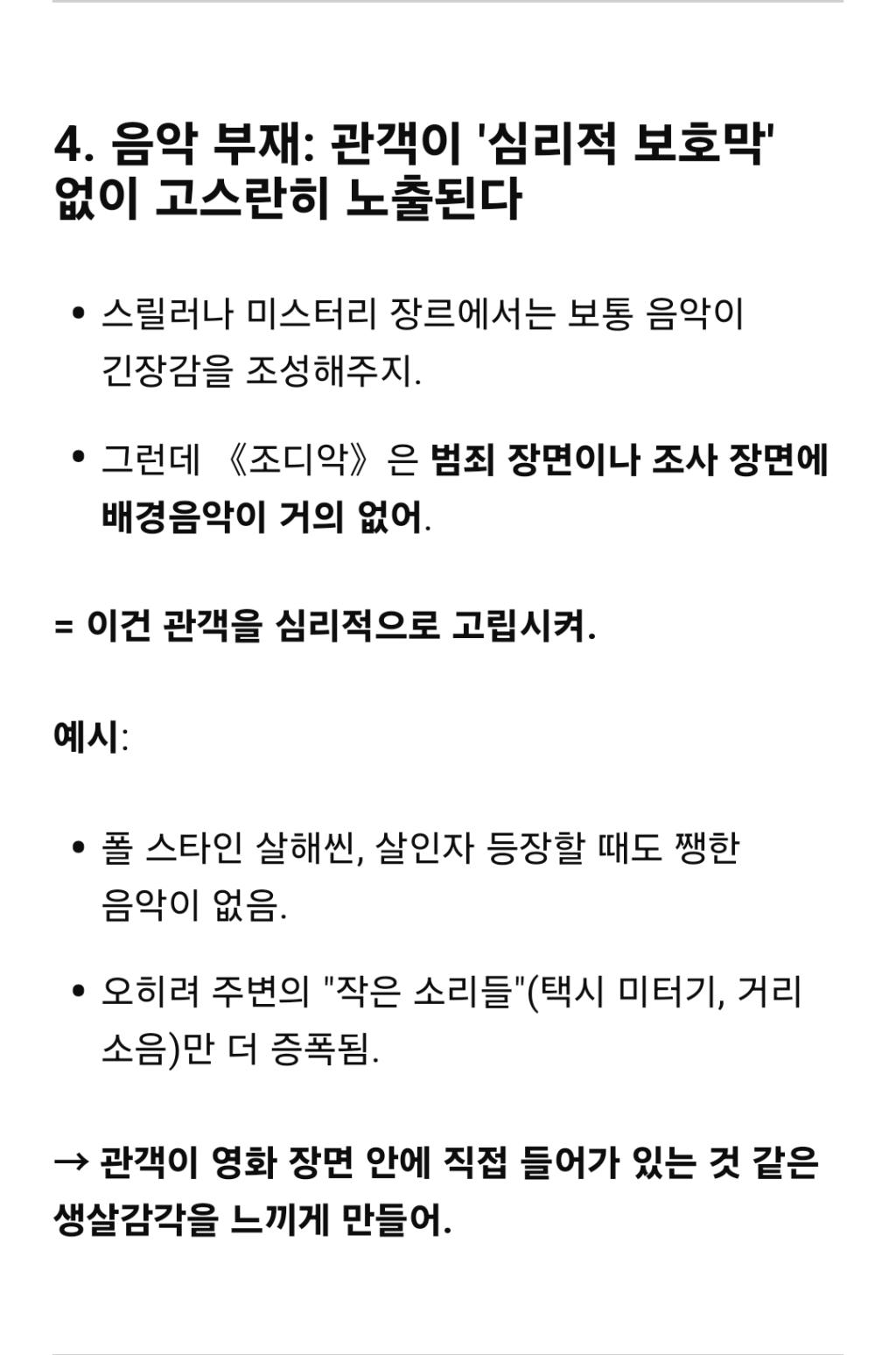 Screenshot_20250503_153804_ChatGPT.jpg