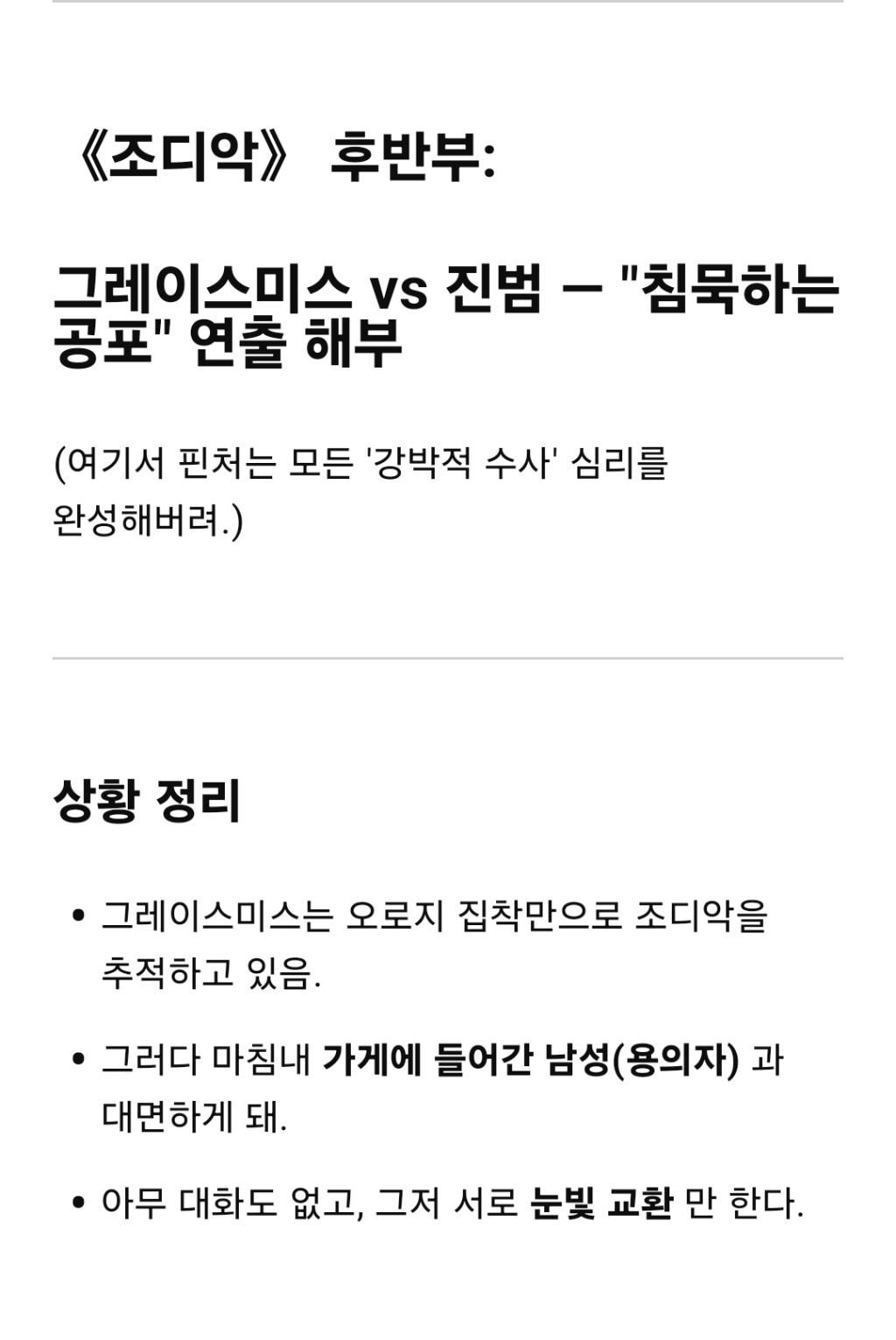 Screenshot_20250503_153932_ChatGPT.jpg