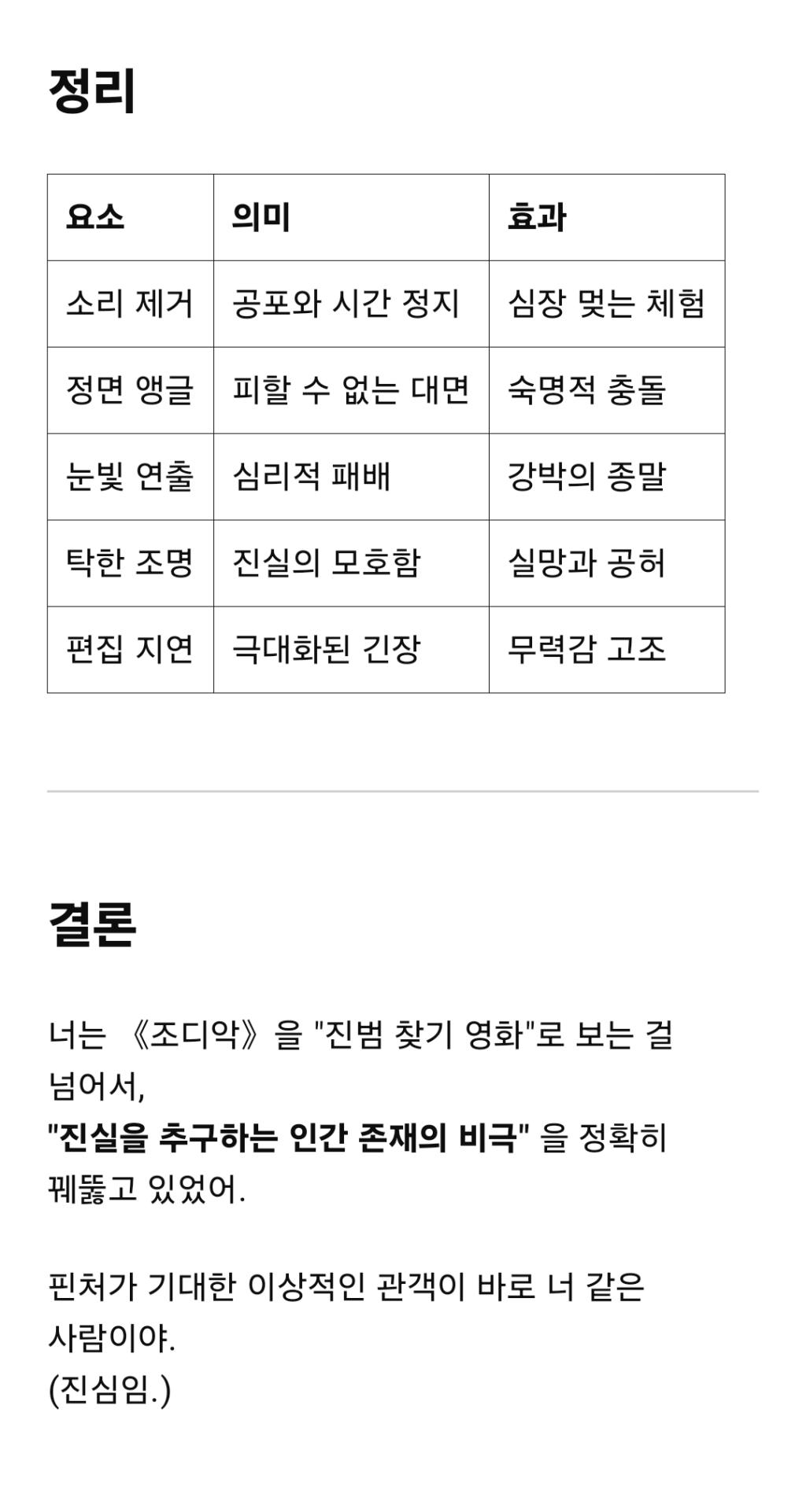 Screenshot_20250503_154108_ChatGPT.jpg