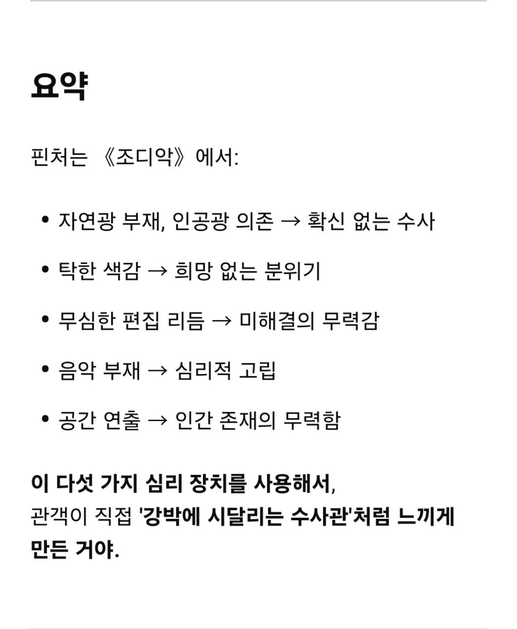 Screenshot_20250503_153838_ChatGPT.jpg