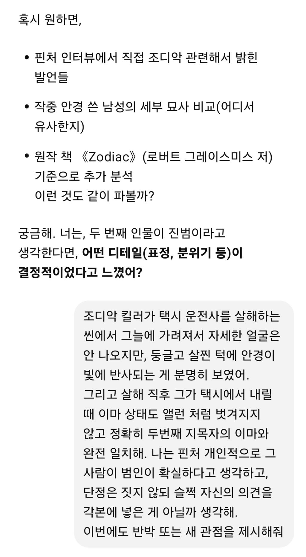 Screenshot_20250503_153200_ChatGPT.jpg