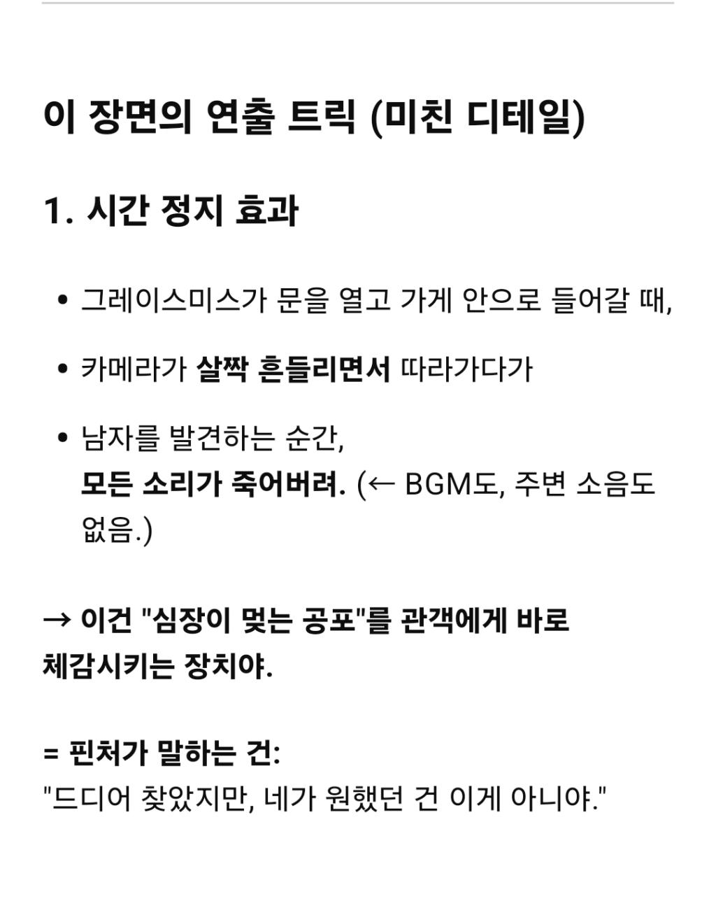 Screenshot_20250503_153950_ChatGPT.jpg