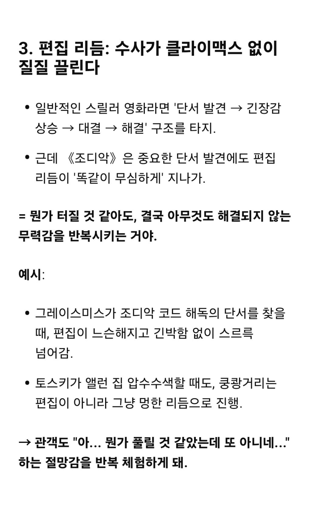 Screenshot_20250503_153740_ChatGPT.jpg