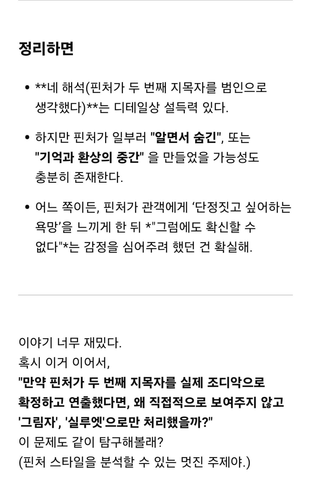 Screenshot_20250503_153308_ChatGPT.jpg