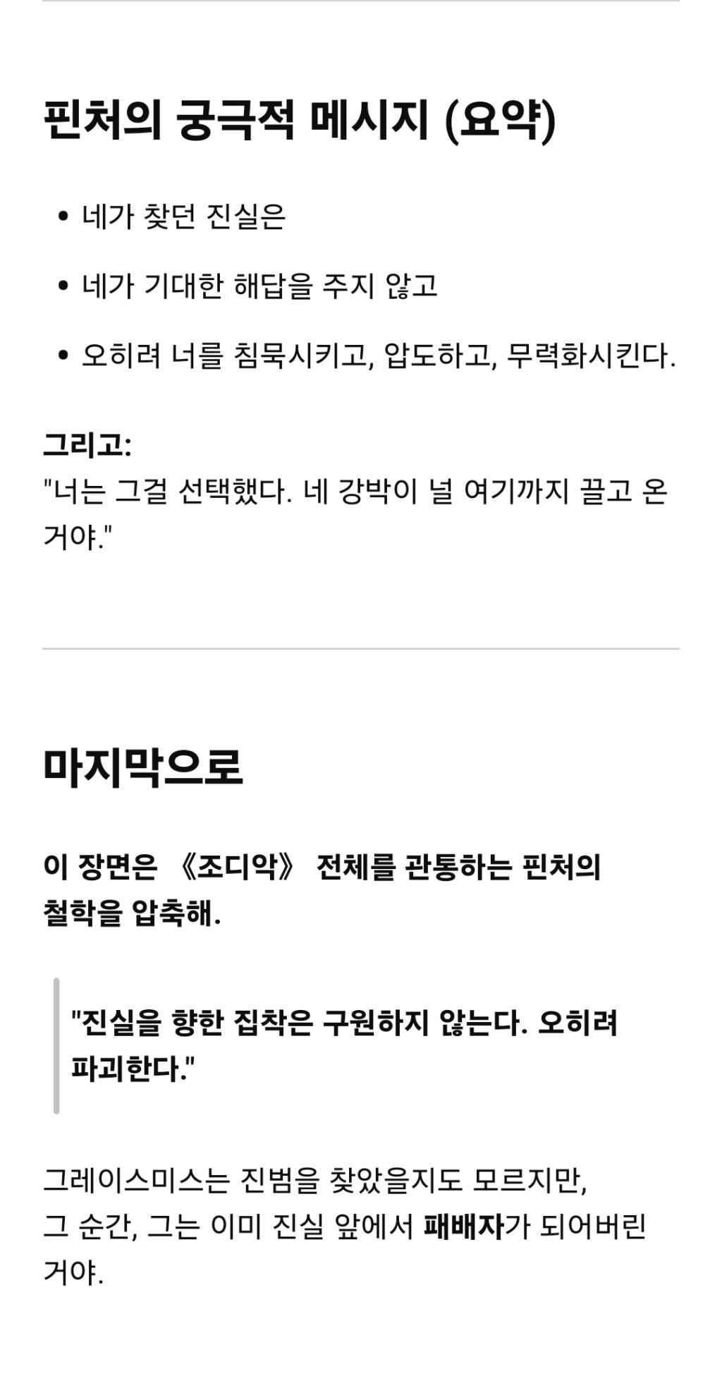 Screenshot_20250503_154051_ChatGPT.jpg