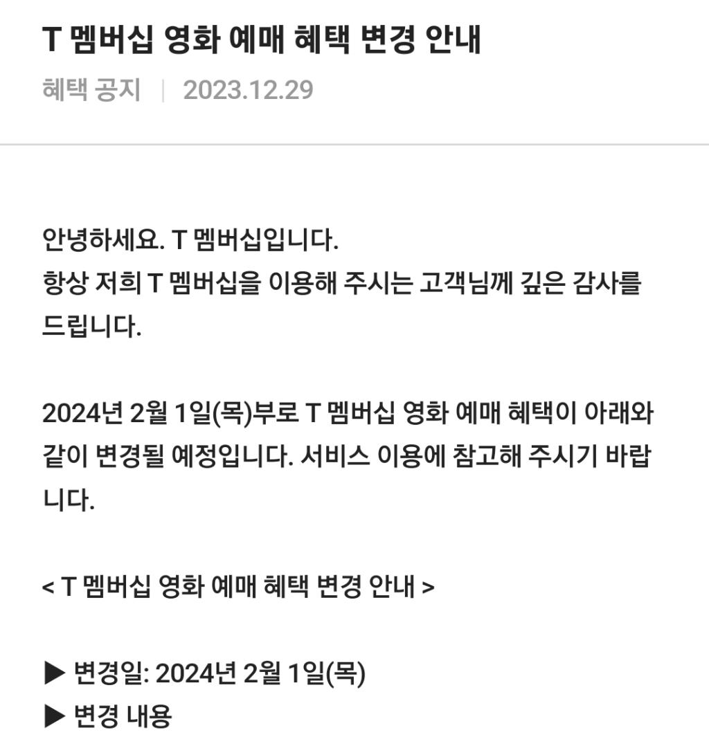 Screenshot_20231230_195310_T .jpg