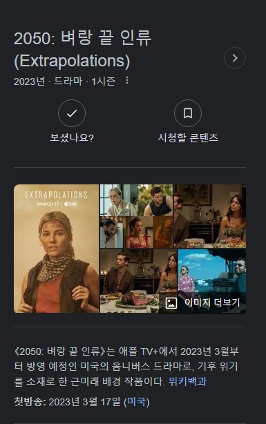 Screenshot 2023-03-16 at 14.30.30.JPG