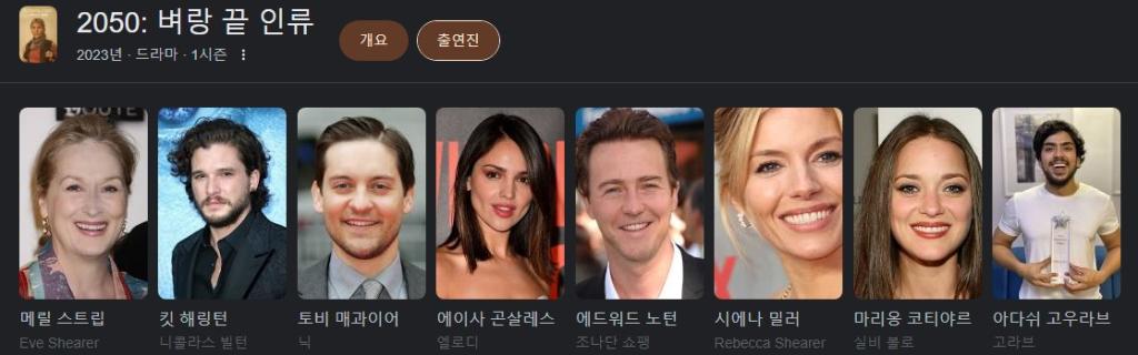 Screenshot 2023-03-16 at 14.30.42.JPG