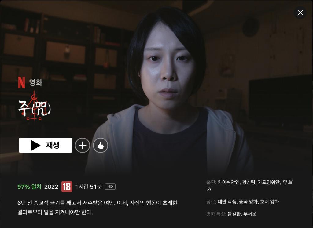 스크린샷 2022-08-01 오후 8.29.54.png.jpg