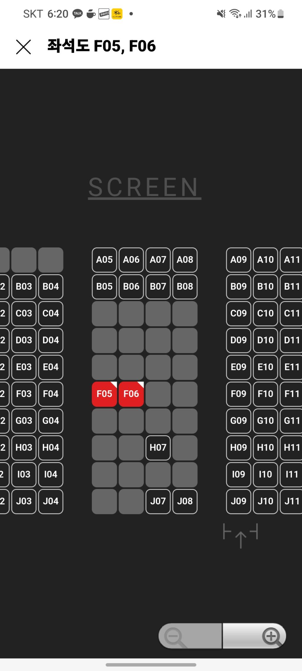 익스트림무비 - 자리한번 봐주시겠어요? 용산.여의도 4dx