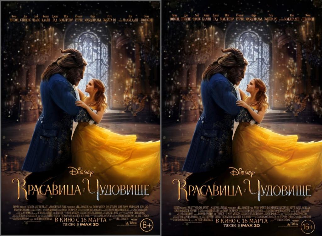 Beauty_and_the_Beast_2017_poster-side.jpg