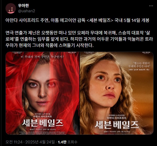 Screenshot 2025-05-12 at 15.27.30.JPG