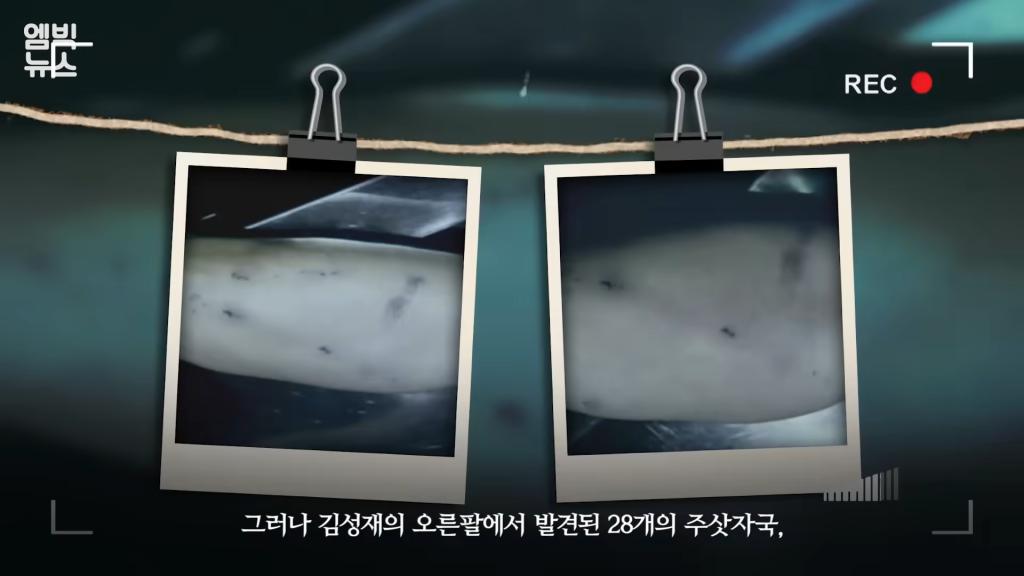 [이거 실화야_] 듀스 김성재, 누가 그를 죽였나_ 범인 없는 살인의 밤 2-13 screenshot.png.jpg