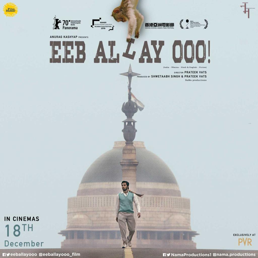 Eeb_Alley_Ooo_poster01.jpg