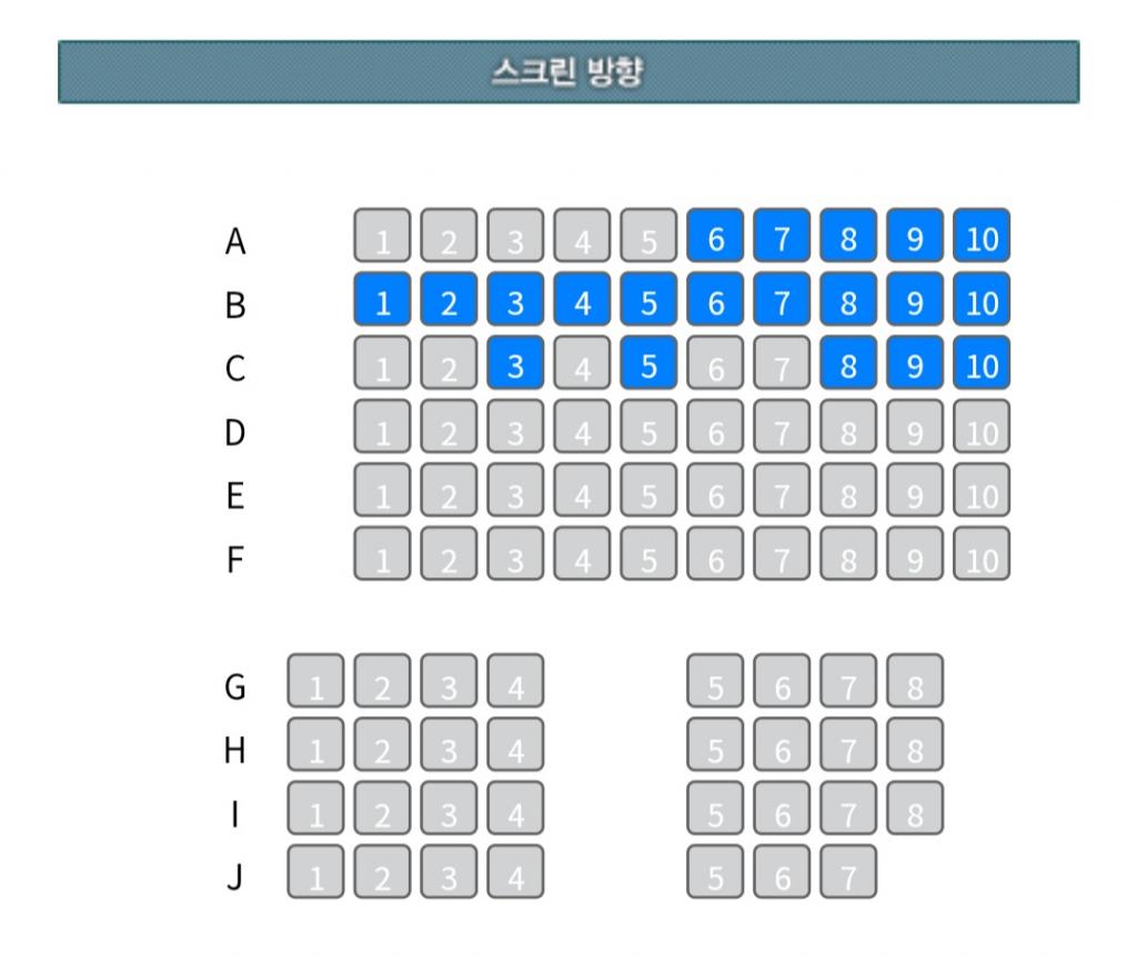 익스트림무비 - [BiFAN] 다음 예매부턴 CGV소풍 6관을 먼저 노려야겠어요