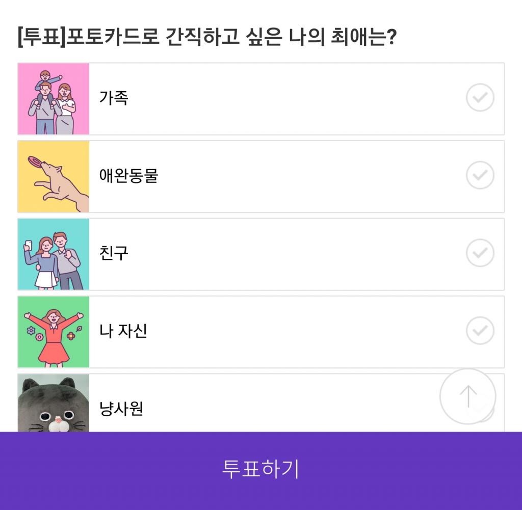 순천 메가박스 상영시간표