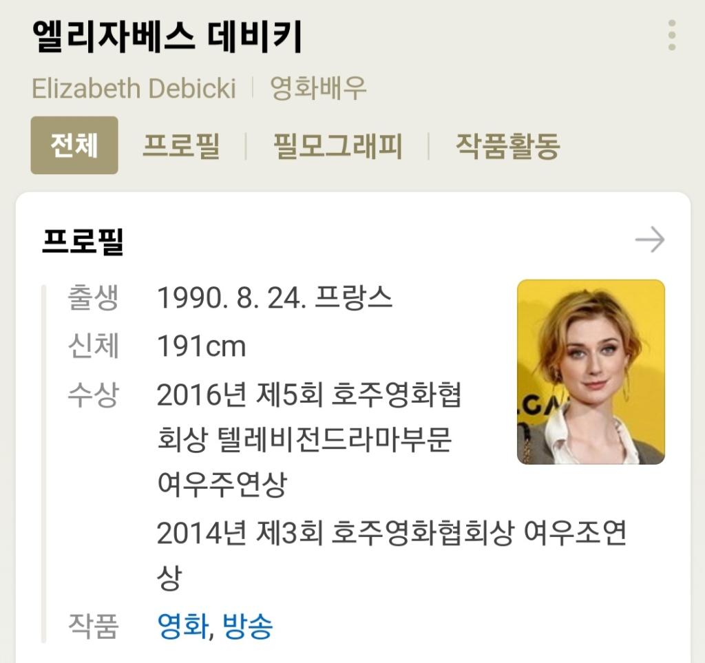 Screenshot_20220731-174910_NAVER.jpg