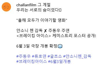chan.png.jpg
