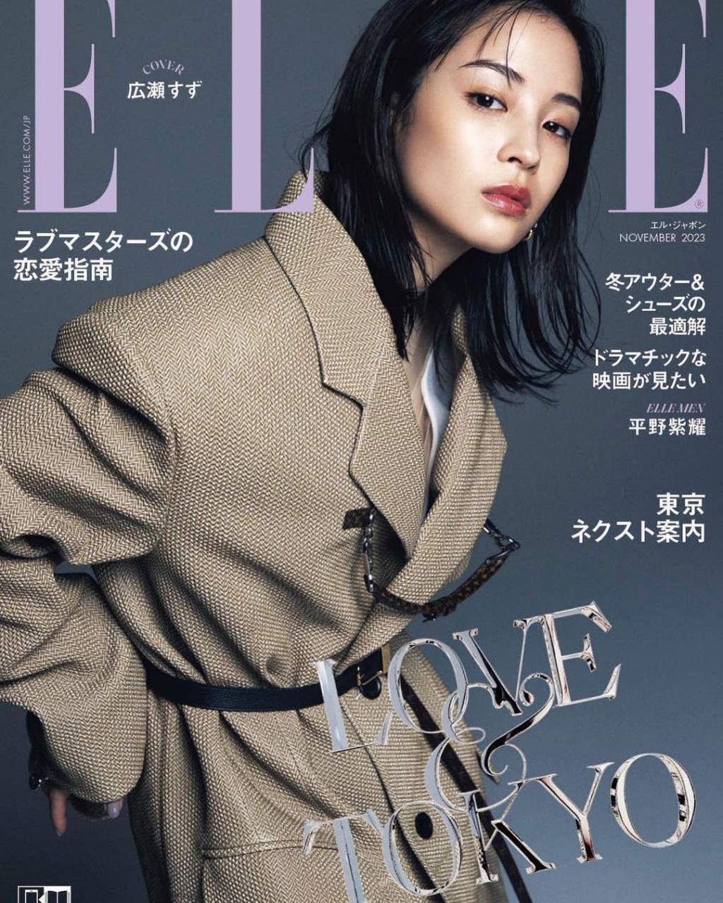 ellejapan_379338054_1495279797896114_520488064937027400_n.jpg