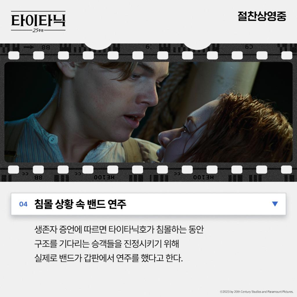 익스트림무비 비하인드 스토리 공개 0746