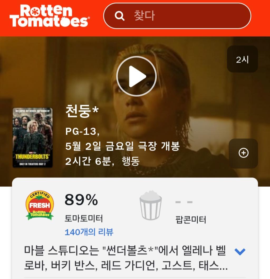 Screenshot_20250501_064909_Chrome.jpg