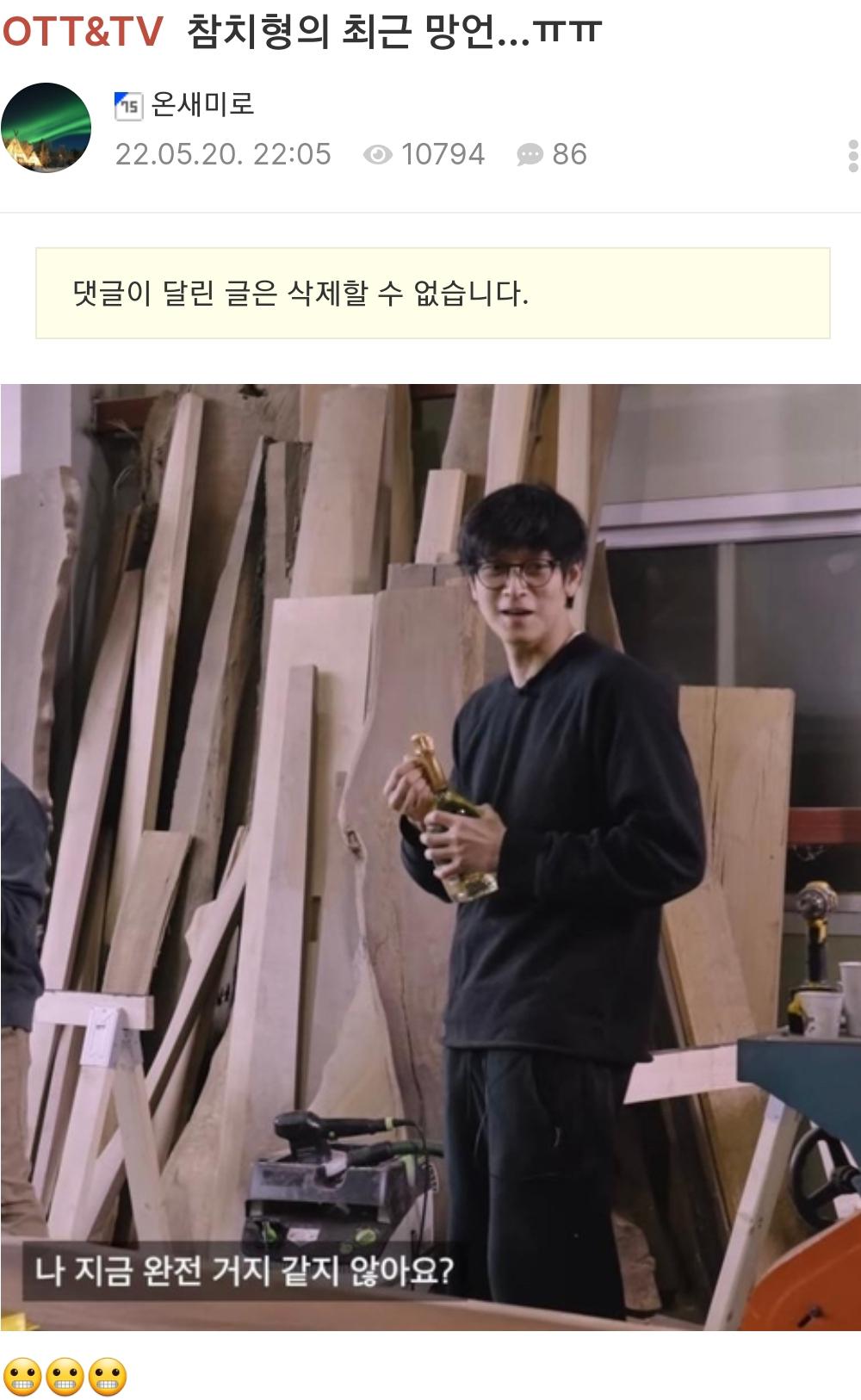 SmartSelect_20220612-134030_NAVER.jpg