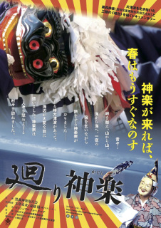 flyer_inbox-320_174570.jpg