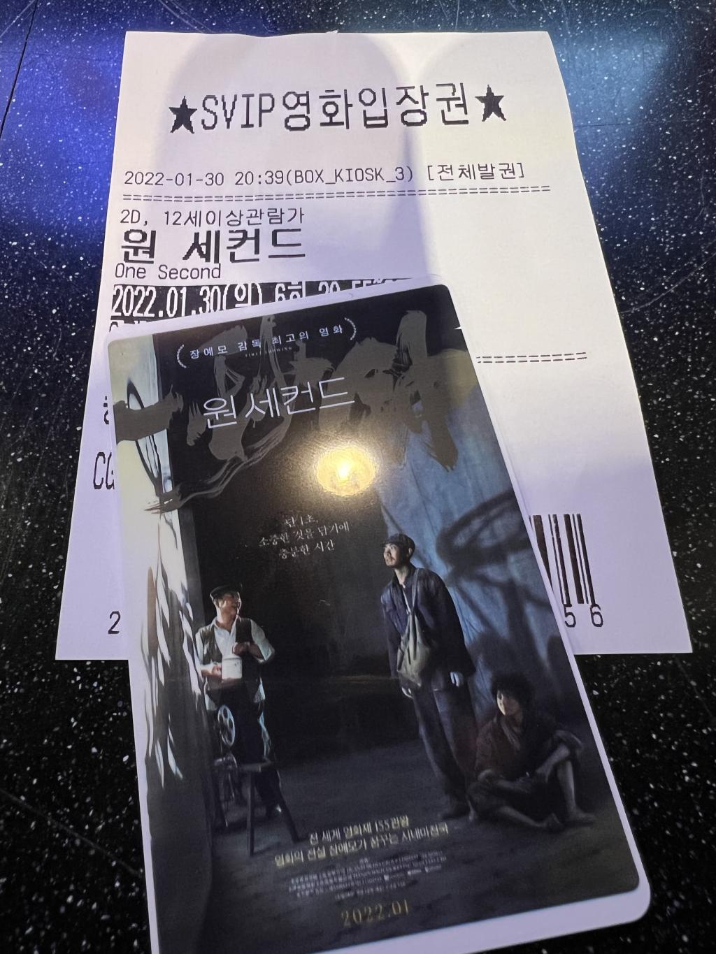 익스트림무비 - 현재 CGV오리 상황