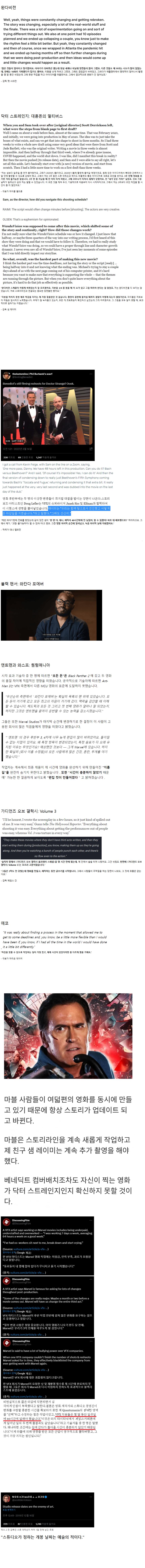 screencapture-gall-dcinside-mgallery-board-view-2025-03-10-17_44_03.png.jpg