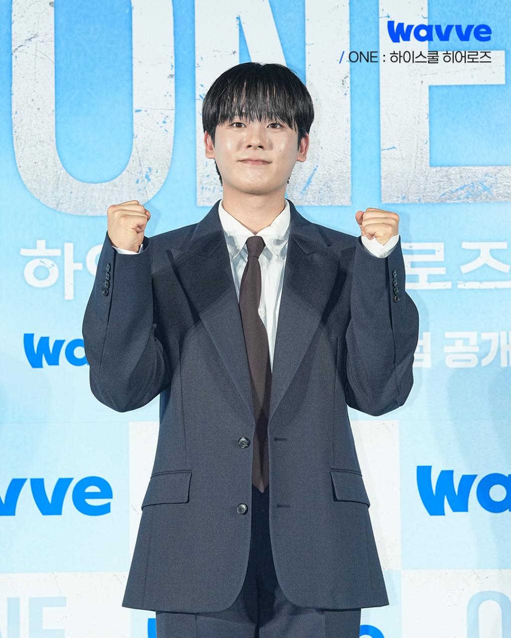 UD_wavve_official_3642380267121135353_7705880656_2025_ 5_ 28_.jpg