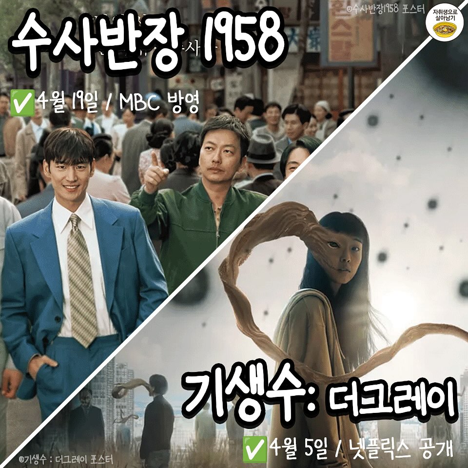 익스트림무비 4 5월 개봉 및 Ott 공개작 리스트