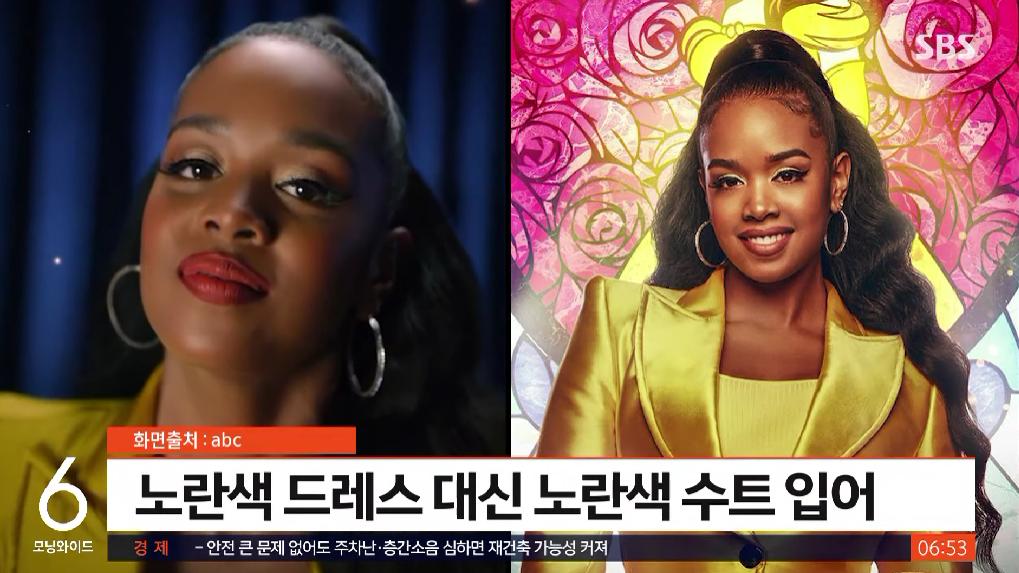 익스트림무비 - 미녀와야수 주인공 캐스팅 흑인가수
