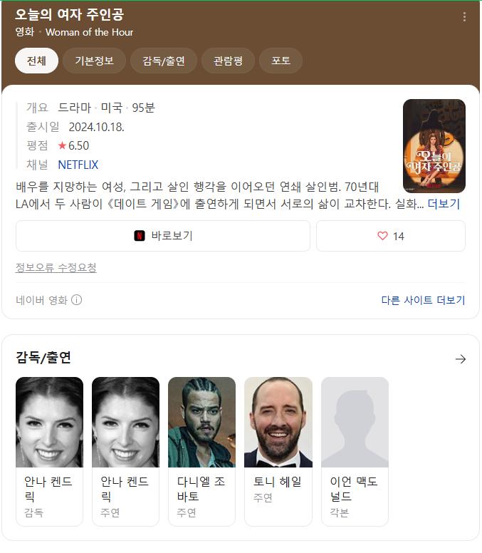 화면 캡처 2024-10-24 112909.png.jpg