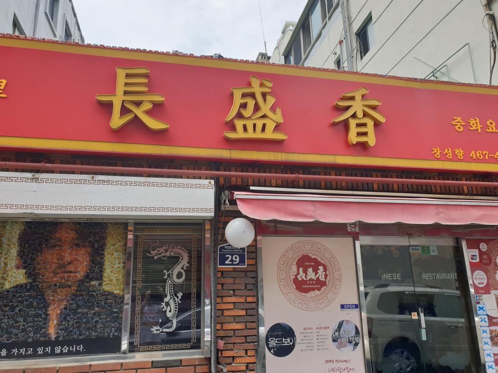 20190824_122821.jpg