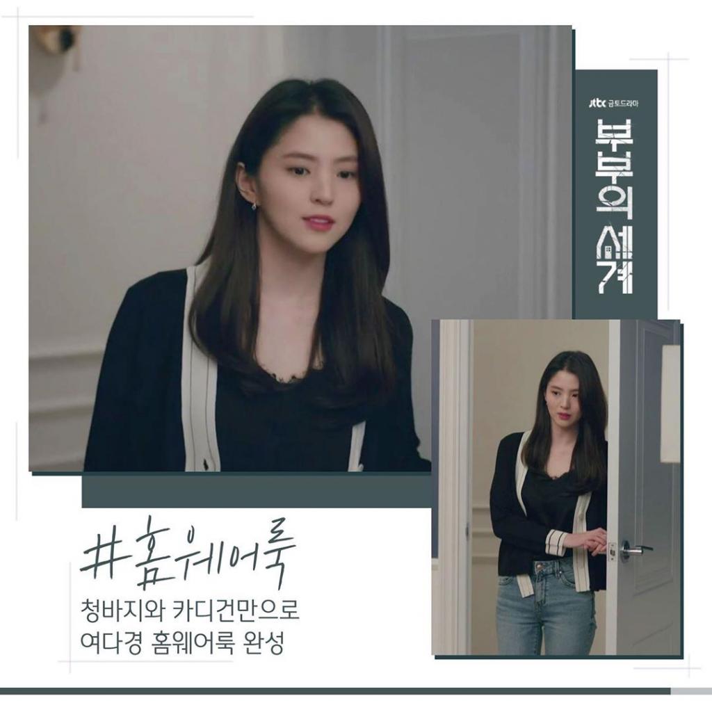 익스트림무비 - 부부의세계 여다경 패션 모음 - JTBC