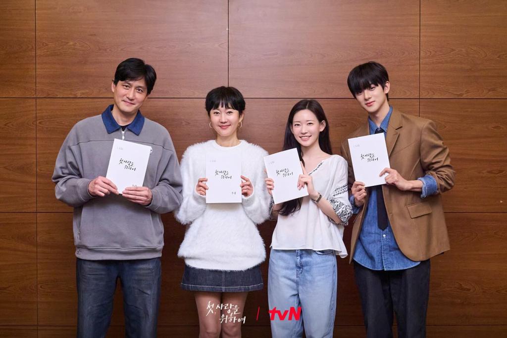 UD_tvn_drama_3641376162724884257_8063888834_2025_ 5_ 28_.jpg