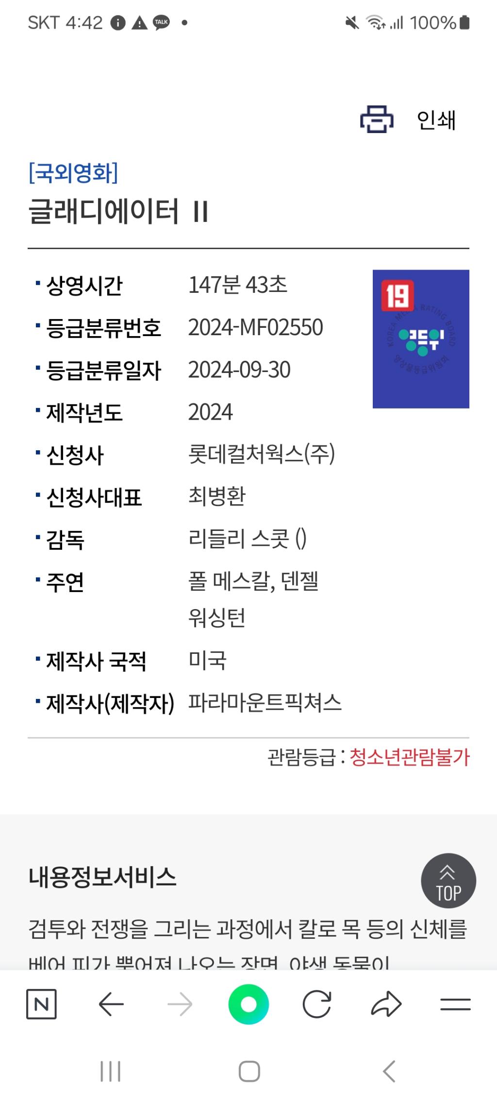 Screenshot_20241002_164214_NAVER.jpg