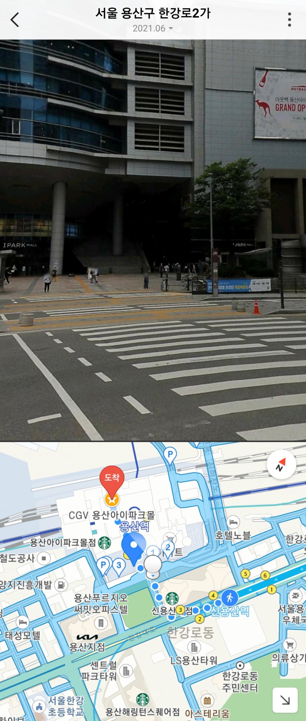 Screenshot_20210826-155839_KakaoMap.jpg