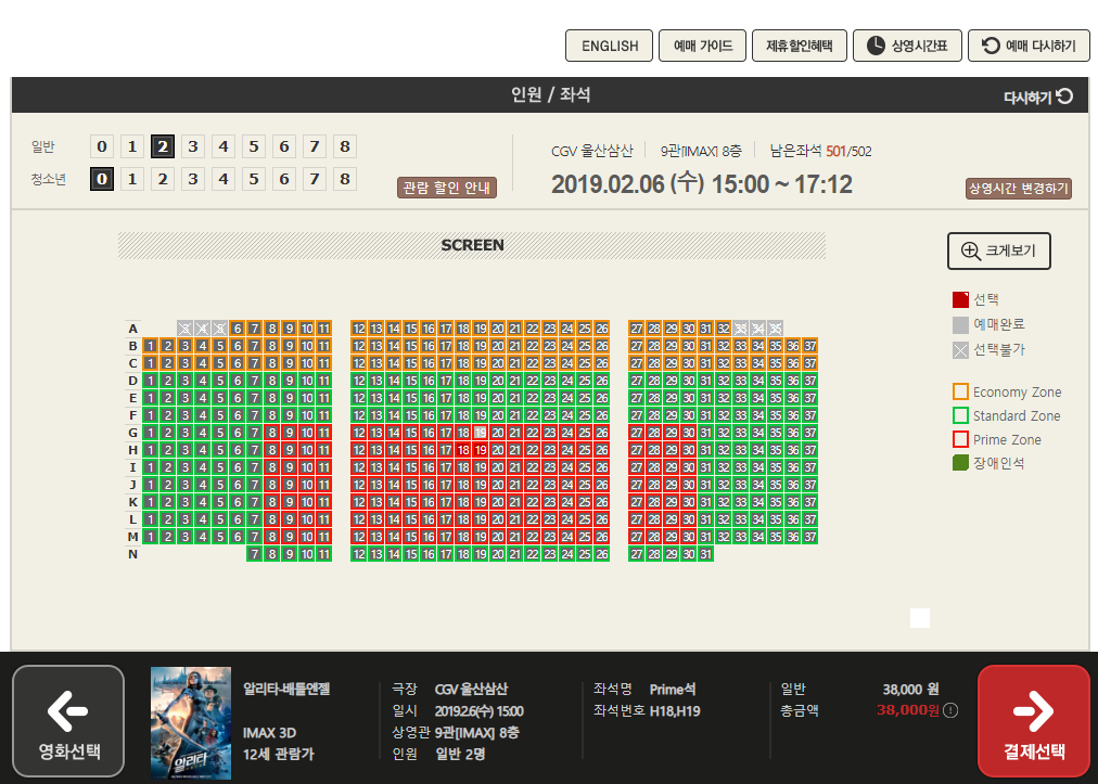 Screenshot 2019-01-30 at 01.14.08.png