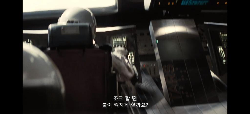 익스트림무비 - [인터스텔라] 마지막에 타스가 쿠퍼를 구해주는 건가요?