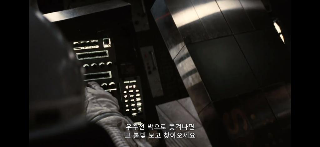 익스트림무비 - [인터스텔라] 마지막에 타스가 쿠퍼를 구해주는 건가요?