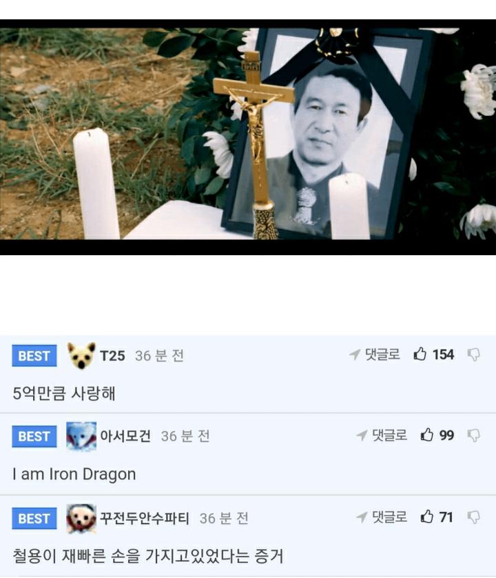 익스트림무비 - 타짜 1에서 가장 슬펐던 장면...