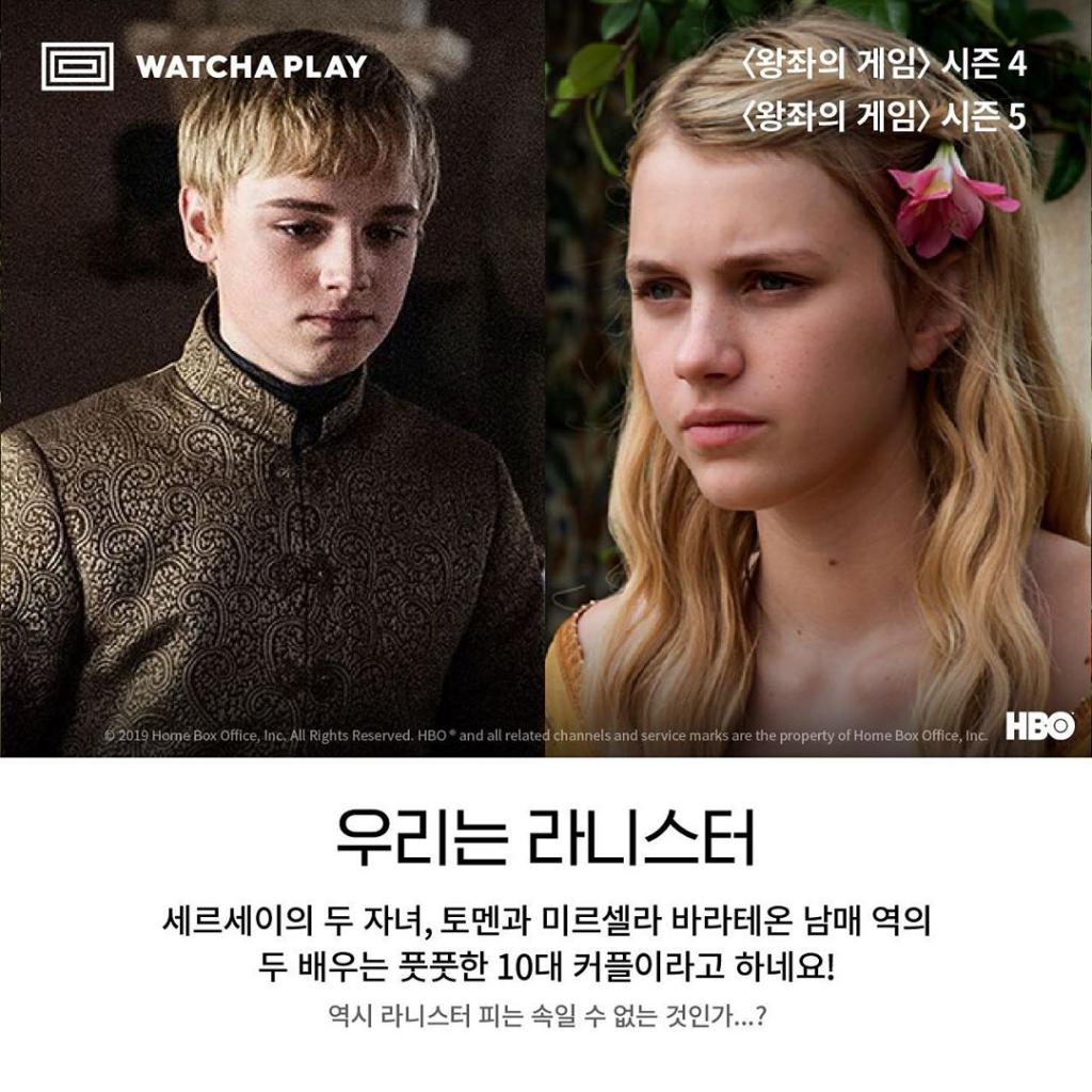 익스트림무비 - 충격의 연속 [왕좌의 게임] 비하인드